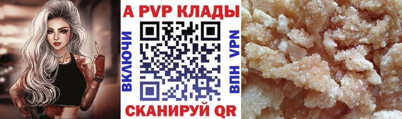 Магазины продажи наркотиков Петров Вал Гашиш  COCAIN  blacksprut tor  МЕФ 