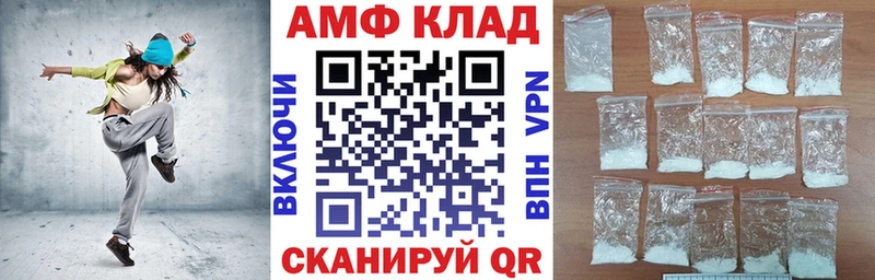 Амфетамин VHQ купить наркоту даркнет как зайти Петров Вал
