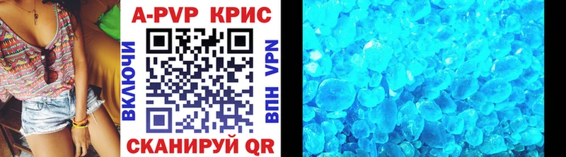 Alpha PVP VHQ  купить наркоту  Петров Вал 