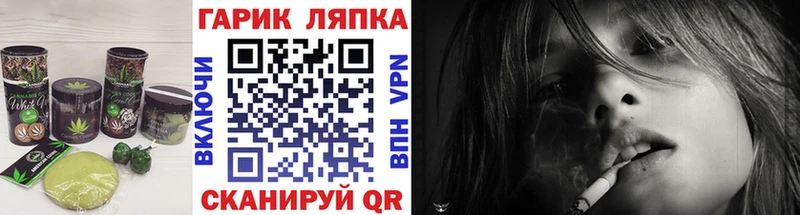 кракен как зайти  Петров Вал  Canna-Cookies конопля 