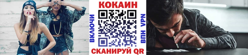 магазин продажи наркотиков  shop телеграм  COCAIN 97%  Петров Вал 