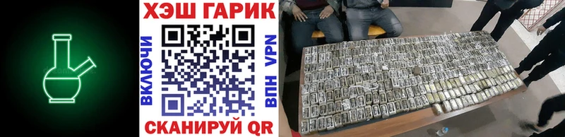 mega ссылка  Петров Вал  ГАШИШ 40% ТГК 
