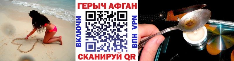 mega сайт  Петров Вал  ГЕРОИН VHQ 