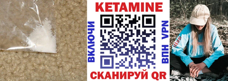 дарнет шоп Петров Вал Кетамин VHQ