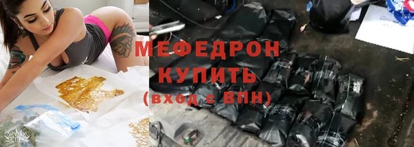 ALPHA-PVP Михайлов