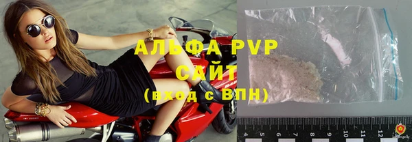 кокаин перу Михайловск