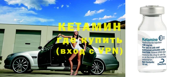 ALPHA-PVP Михайлов