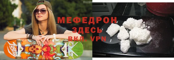 кокаин перу Михайловск