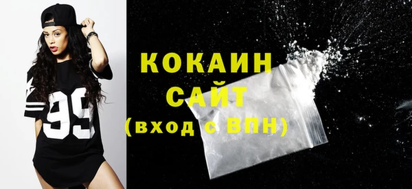 кристаллы Михайловка