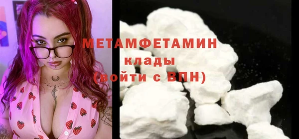ALPHA-PVP Михайлов