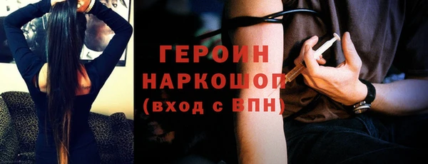 ALPHA-PVP Михайлов
