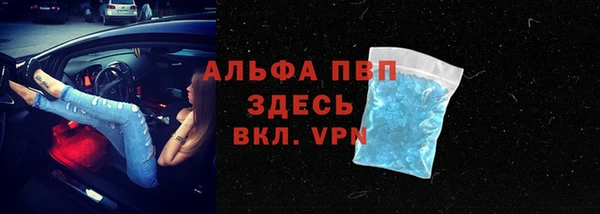 кристаллы Михайловка