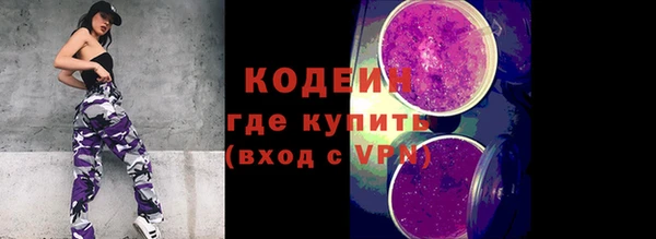 кристаллы Михайловка