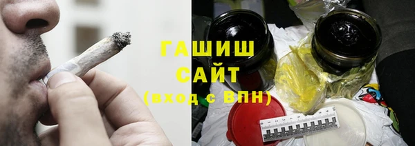 кристаллы Михайловка