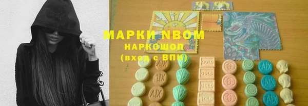 кокаин перу Михайловск