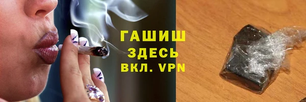 кокаин перу Михайловск