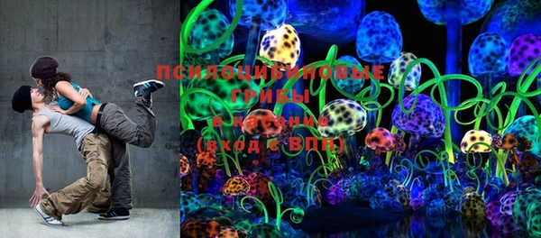 кристаллы Михайловка