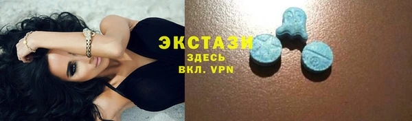 ALPHA-PVP Михайлов
