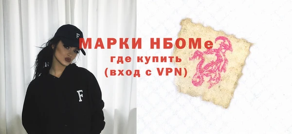 кристаллы Михайловка