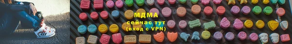 ALPHA-PVP Михайлов