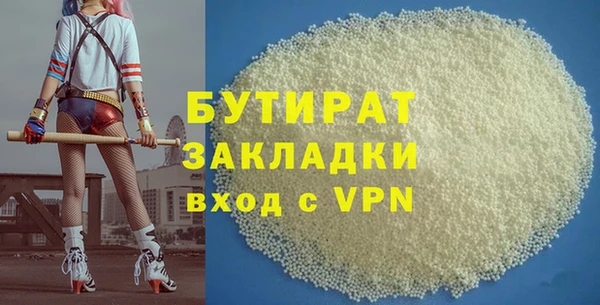 кристаллы Михайловка
