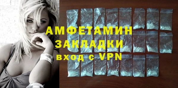 ALPHA-PVP Михайлов