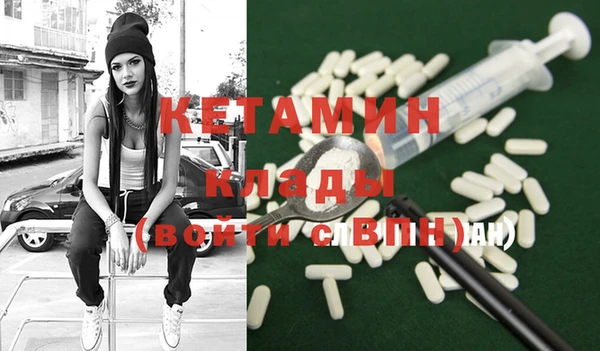 кристаллы Михайловка