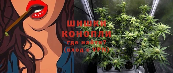 кристаллы Михайловка