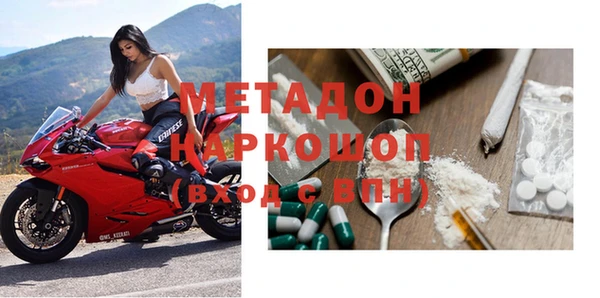 кристаллы Михайловка