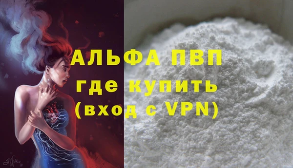 кристаллы Михайловка