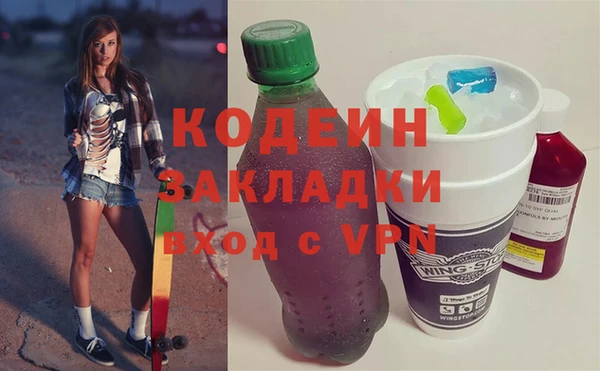 ALPHA-PVP Михайлов