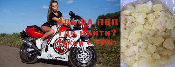 кристаллы Михайловка