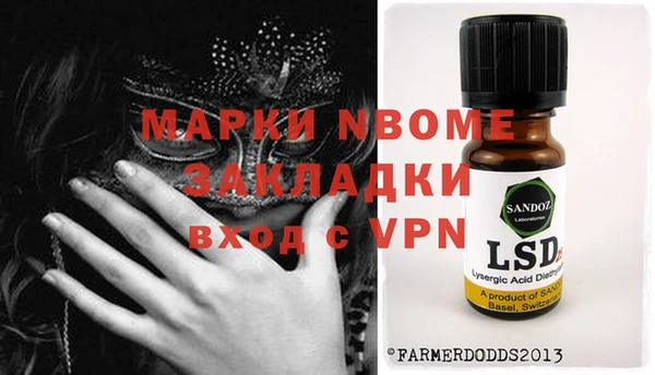 ALPHA-PVP Михайлов