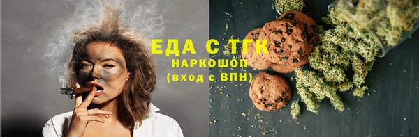 кристаллы Михайловка