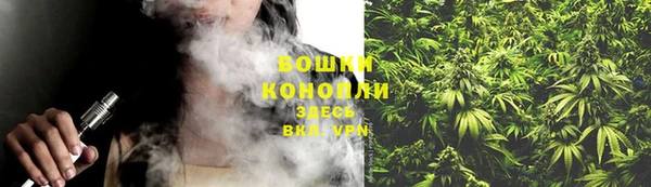 кристаллы Михайловка
