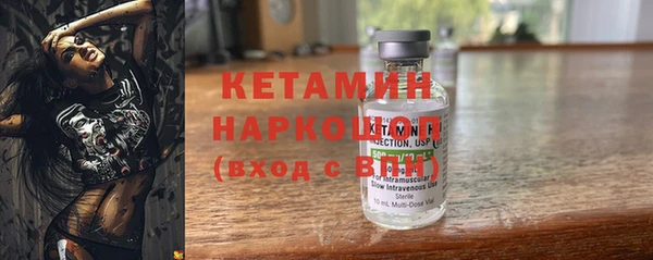 ALPHA-PVP Михайлов