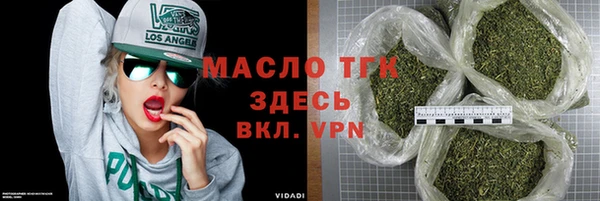 кокаин перу Михайловск