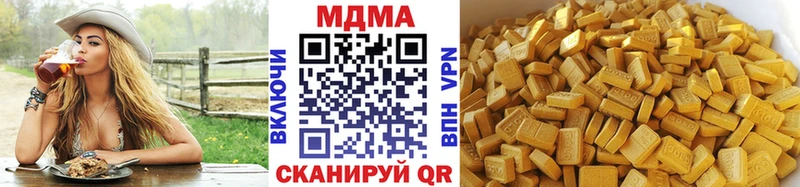 МДМА Molly купить наркотики сайты ОМГ ОМГ маркетплейс Петров Вал