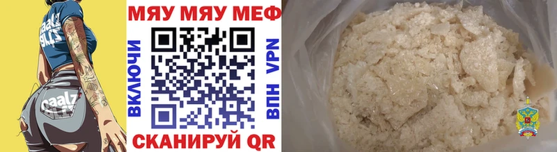 Меф VHQ hydra как войти Петров Вал