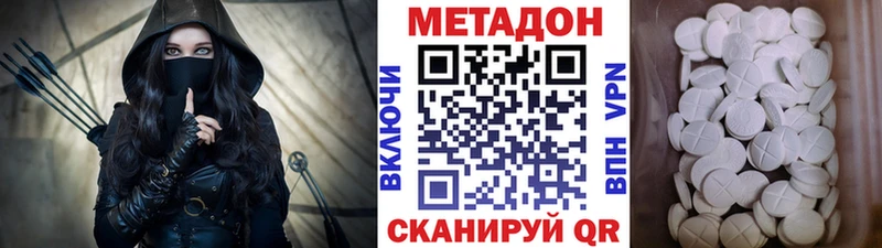 Метадон methadone  kraken рабочий сайт  Петров Вал  где можно купить наркотик 